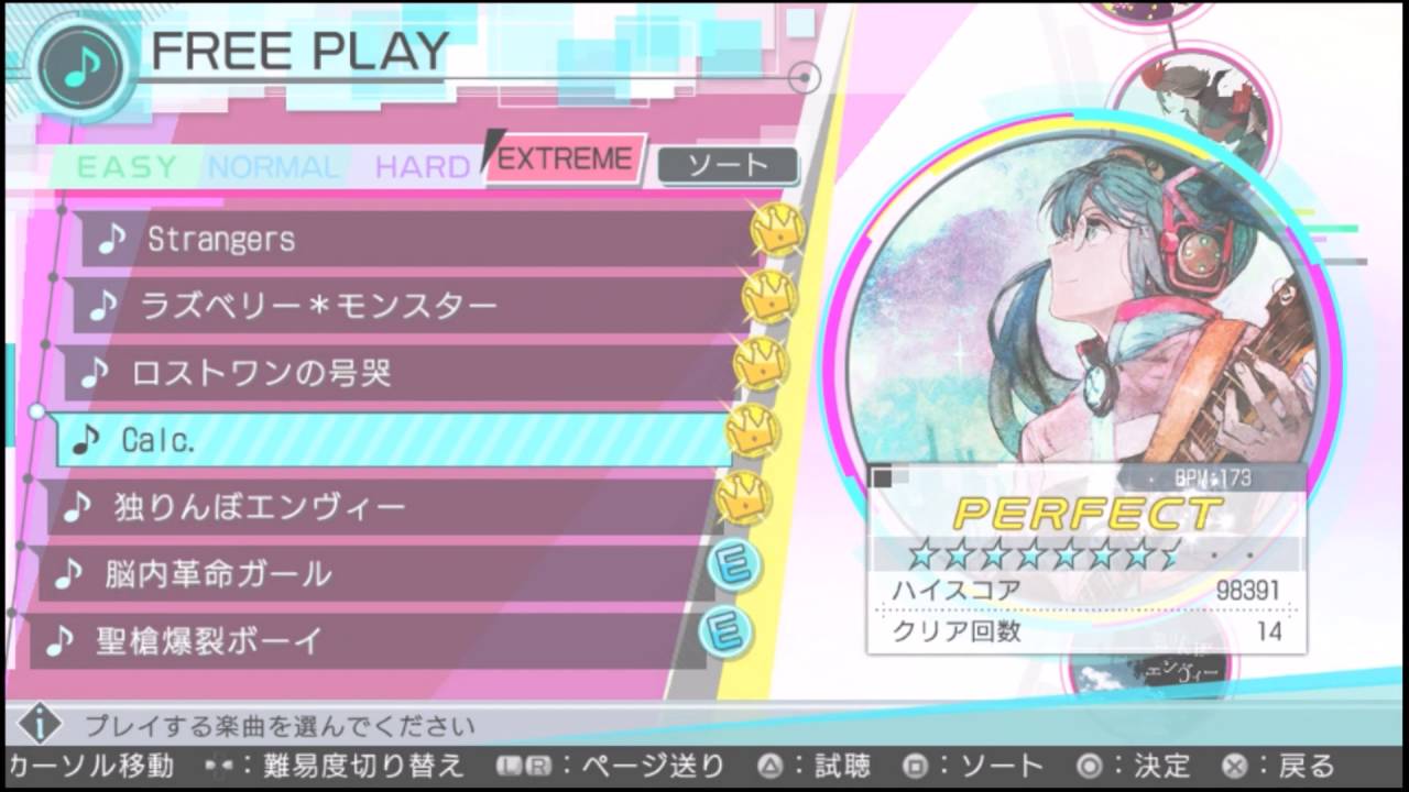 play project diva online free